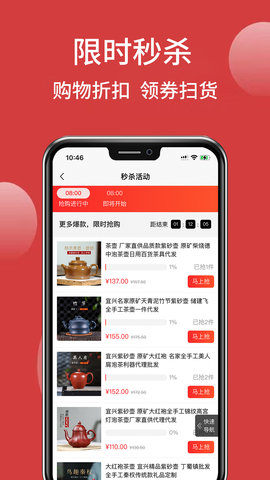 喝茶 2.7.26 安卓版 2