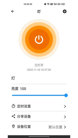 巴法 1.0.26 安卓版 1