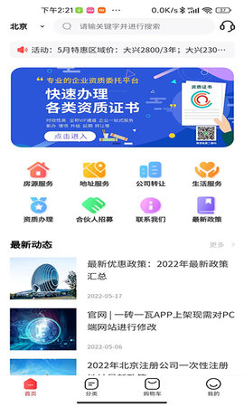 一砖一瓦 1.3.7 安卓版 1