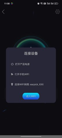 VisionLife 1.0.18 安卓版 1