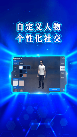 元企 1.0.15 安卓版 4