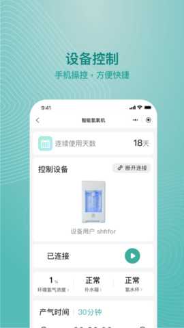 吸了么 1.8.0 安卓版 2