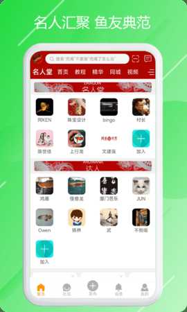 龙族 2.0.0 安卓版 2