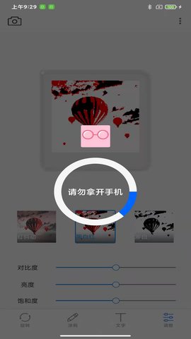 AnyTag 1.1.1-huawei 安卓版 2