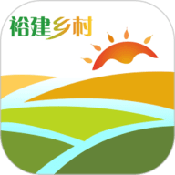 裕建乡村