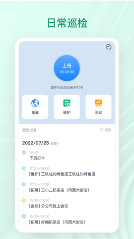 章鱼贝贝 1.57.001 安卓版 2