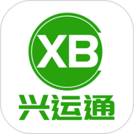 兴运通司机