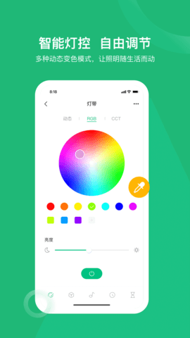 小禾乐家 5.9.1 安卓版 1