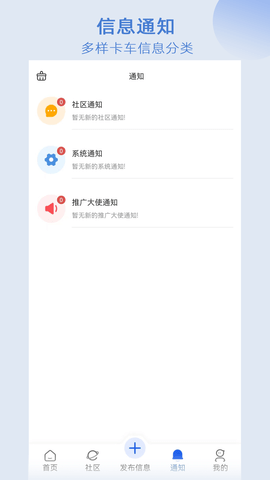 卡服 2.0.4 安卓版 3