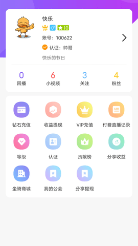 首发 3.1.7.2 安卓版 3