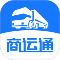 商运通