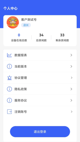牛小淘 3.0.5 安卓版 3