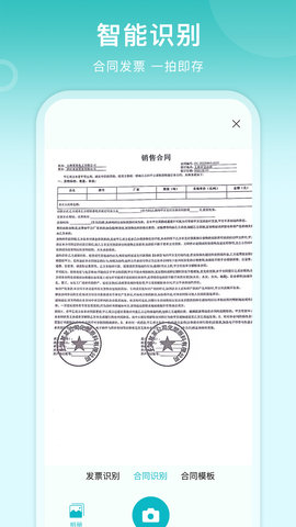 滴途 1.4.6 安卓版 3