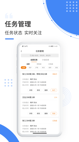 朴慧通 1.1.6 安卓版 2