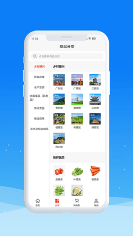 圳品真好 2.5.4 安卓版 1