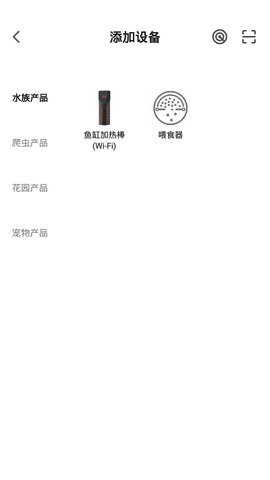日生水族 1.1.0 安卓版 1