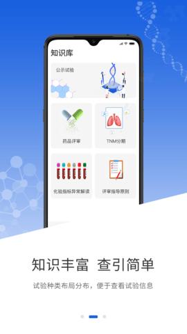 Thoth 2.0.0 安卓版 3