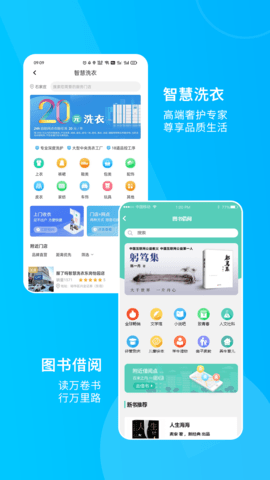 服了吗 1.6.8 安卓版 2