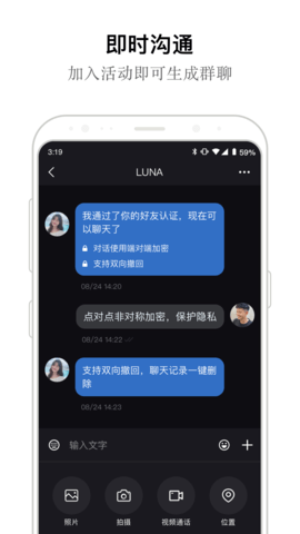 TURBO 3.0.7 安卓版 3