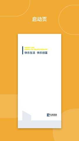 乐富汇 11.8.0 安卓版 1