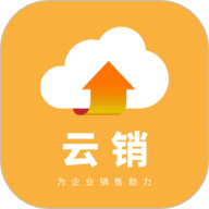 云销