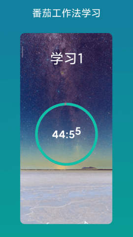考证助手 V1.0.4 安卓版 2