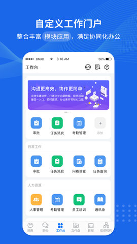 代码兄弟 1.4.2 安卓版 2