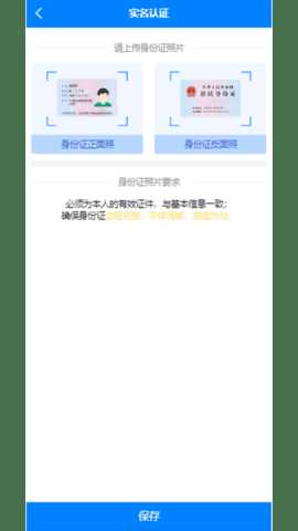 来仁呐 2.9.5 安卓版 3