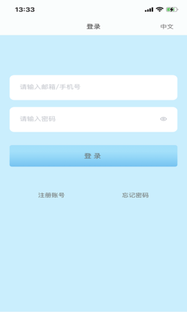 innokids智能家 1.0.9 安卓版 3