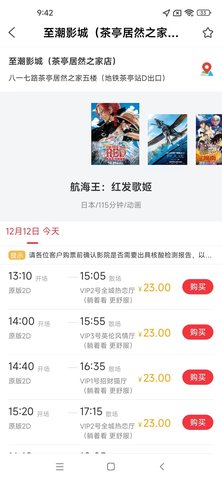 欢银电影 1.0.0 安卓版 2