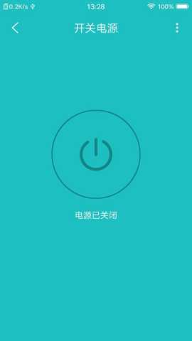 中科智能 1.0.6 安卓版 1