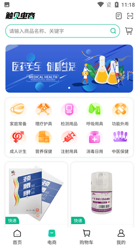 触见 1.0.7 安卓版 1