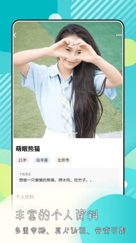 绿光 1.3.0 安卓版 2