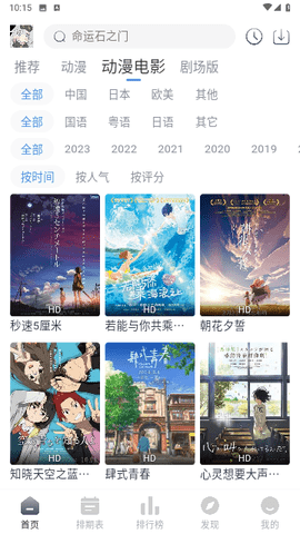 QCFUN 1.1.6 安卓版 1