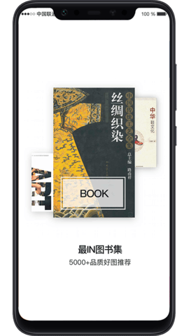 华服志 1.0.0 安卓版 1