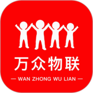 万众物联
