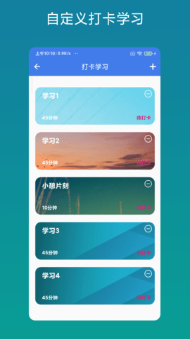 考证助手 V1.0.4 安卓版 1