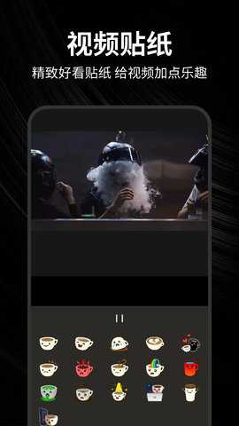 一闪 1.1 安卓版 2