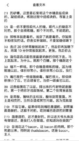 小猴搜书 1.0.1 安卓版 2