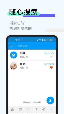 么嗷 1.1 安卓版 1