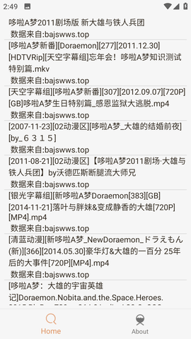沙虫搜 1.6.8 安卓版 2