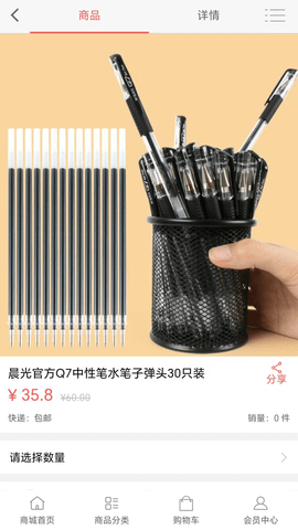 仁济本草 0.0.5 安卓版 1