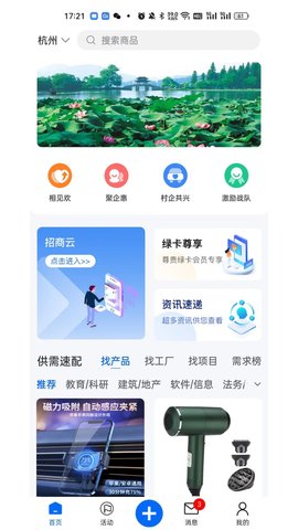 政启芯 2.0.12 安卓版 2