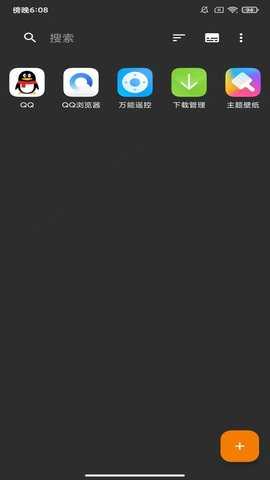 去天哩环 5.11.1 安卓版 3