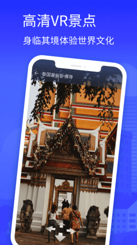 3D地图 1 安卓版 3