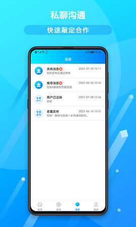 老姜 1.2.4 安卓版 3