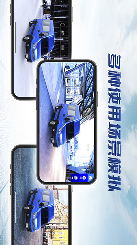 依选车 1.0.1 安卓版 2