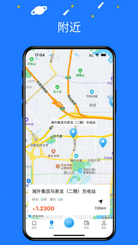 水木湘升 1.0.0 安卓版 1