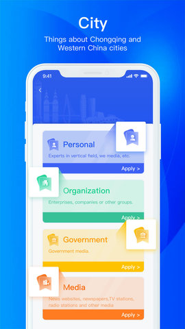 BridgingNews 1.1.2 安卓版 3