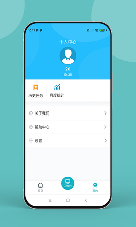 药康联 1.4.5 安卓版 4